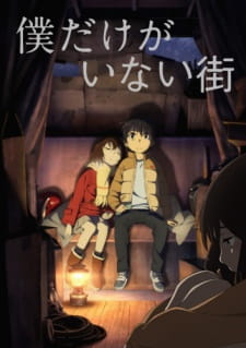 بوستر Boku dake ga Inai Machi