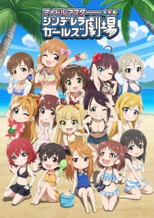 بوستر Cinderella Girls Gekijou 3rd Season