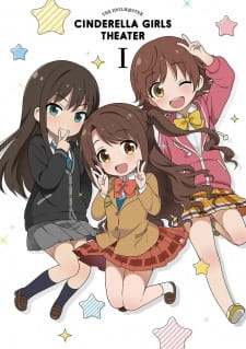 بوستر Cinderella Girls Gekijou