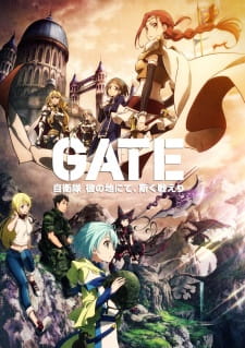 بوستر Gate: Jieitai Kanochi nite, Kaku Tatakaeri