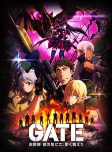 بوستر Gate: Jieitai Kanochi nite, Kaku Tatakaeri Part 2