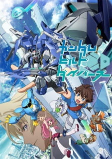 بوستر Gundam Build Divers