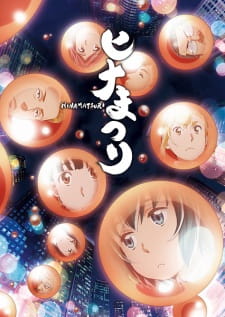 بوستر Hinamatsuri