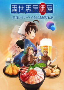 بوستر Isekai Izakaya: Koto Aitheria no Izakaya Nobu