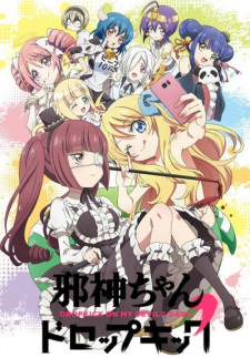 بوستر Jashin-chan Dropkick'