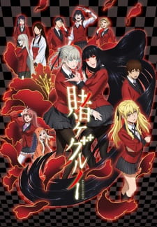 بوستر Kakegurui