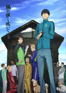 بوستر Kaze ga Tsuyoku Fuiteiru