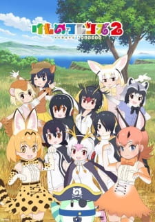 بوستر Kemono Friends 2