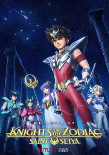 بوستر Saint Seiya: Knights of the Zodiac