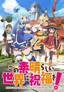 بوستر Kono Subarashii Sekai ni Shukufuku wo!