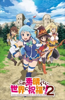 بوستر Kono Subarashii Sekai ni Shukufuku wo! 2