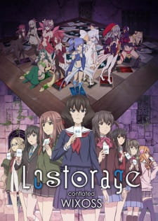 بوستر Lostorage Conflated WIXOSS