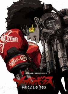 بوستر Megalo Box