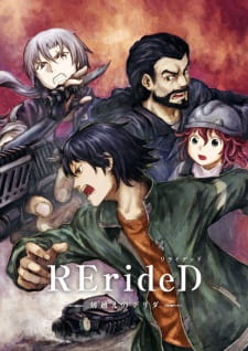 بوستر RErideD: Tokigoe no Derrida