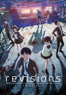 بوستر Revisions