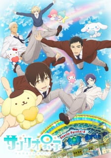 بوستر Sanrio Danshi