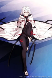 بوستر Seikaisuru Kado: Ninovo