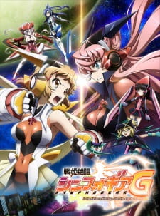 بوستر Senki Zesshou Symphogear G