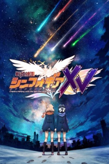 بوستر Senki Zesshou Symphogear XV