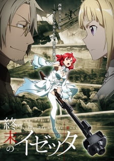 بوستر Shuumatsu no Izetta