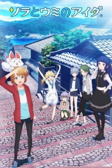 بوستر Sora to Umi no Aida