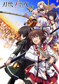 بوستر Toji no Miko