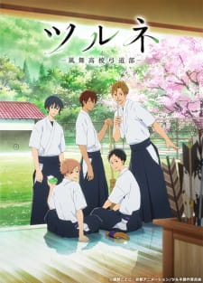 بوستر Tsurune: Kazemai Koukou Kyuudou-bu