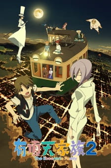 بوستر Uchouten Kazoku 2