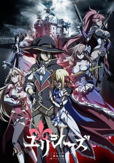 بوستر Ulysses: Jehanne Darc to Renkin no Kishi