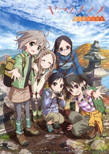 بوستر Yama no Susume Third Season