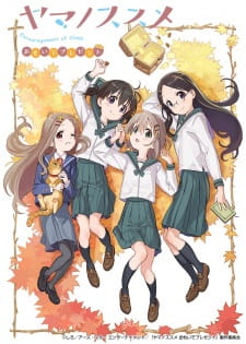 بوستر Yama no Susume: Omoide Present