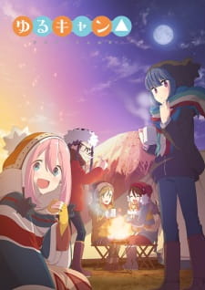 بوستر Yuru Camp△