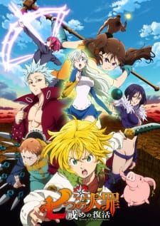 بوستر Nanatsu no Taizai: Imashime no Fukkatsu