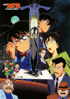 بوستر Meitantei Conan Movie 02: 14-banme no Target