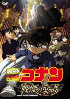 بوستر Meitantei Conan Movie 12: Senritsu no Full Score