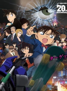 بوستر Meitantei Conan Movie 18: Ijigen no Sniper