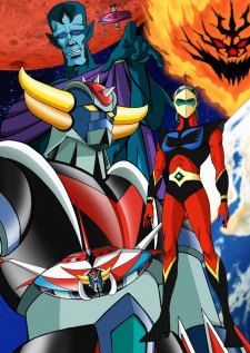 بوستر UFO Robo Grendizer
