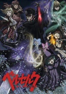 بوستر Berserk 2nd Season