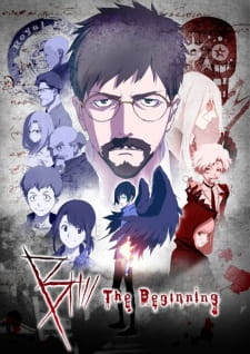 بوستر B: The Beginning
