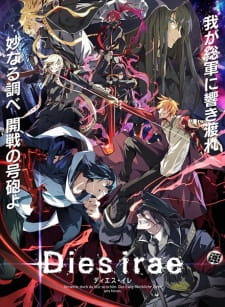 بوستر Dies Irae: To the Ring Reincarnation