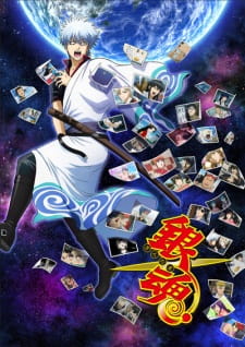 بوستر Gintama. Porori-hen