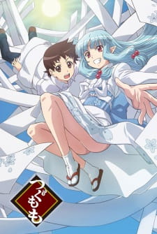 بوستر Tsugumomo
