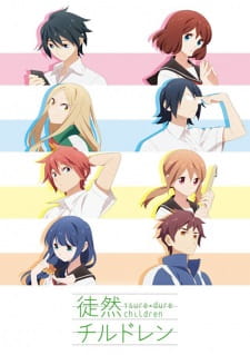 بوستر Tsurezure Children