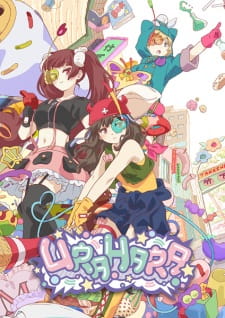 بوستر Urahara