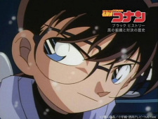 بوستر Meitantei Conan: Kuro no Soshiki to Taiketsu no Rekishi