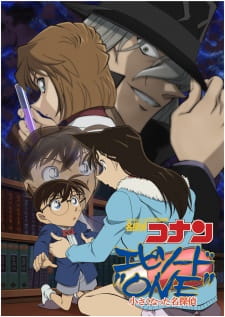 بوستر Meitantei Conan: Episode One - Chiisaku Natta Meitantei