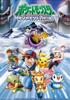 بوستر Pokemon Diamond & Pearl