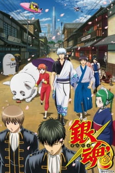 بوستر Gintama'