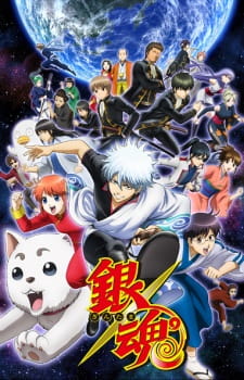 بوستر Gintama°