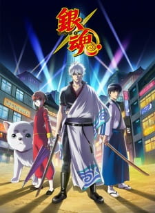 بوستر Gintama.